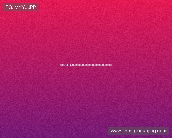 麻将胡了2PG网页版详细玩法介绍，帮助新手快速入门掌握胡牌规则与策略技巧